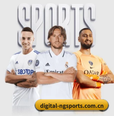 digital-ngsports.com.cn围绕看球场景设计的核心服务